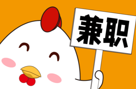 利津宝妈居家带娃线上兼职赚钱项目有哪些推荐 第1张 利津宝妈居家带娃线上兼职赚钱项目有哪些推荐 第1张