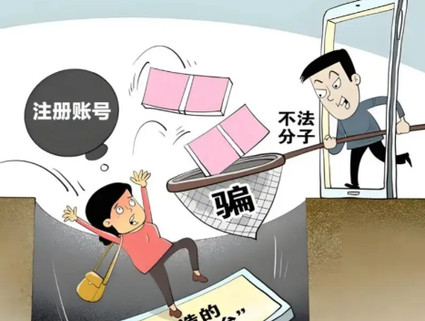 利津网上兼职被骗怎么解决 第1张 利津网上兼职被骗怎么解决 第1张